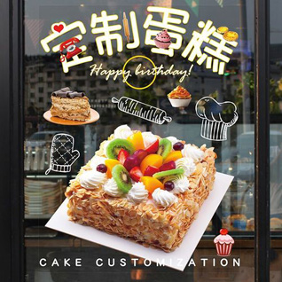 江苏南通蛋糕预定