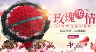 江苏南通鲜花速递